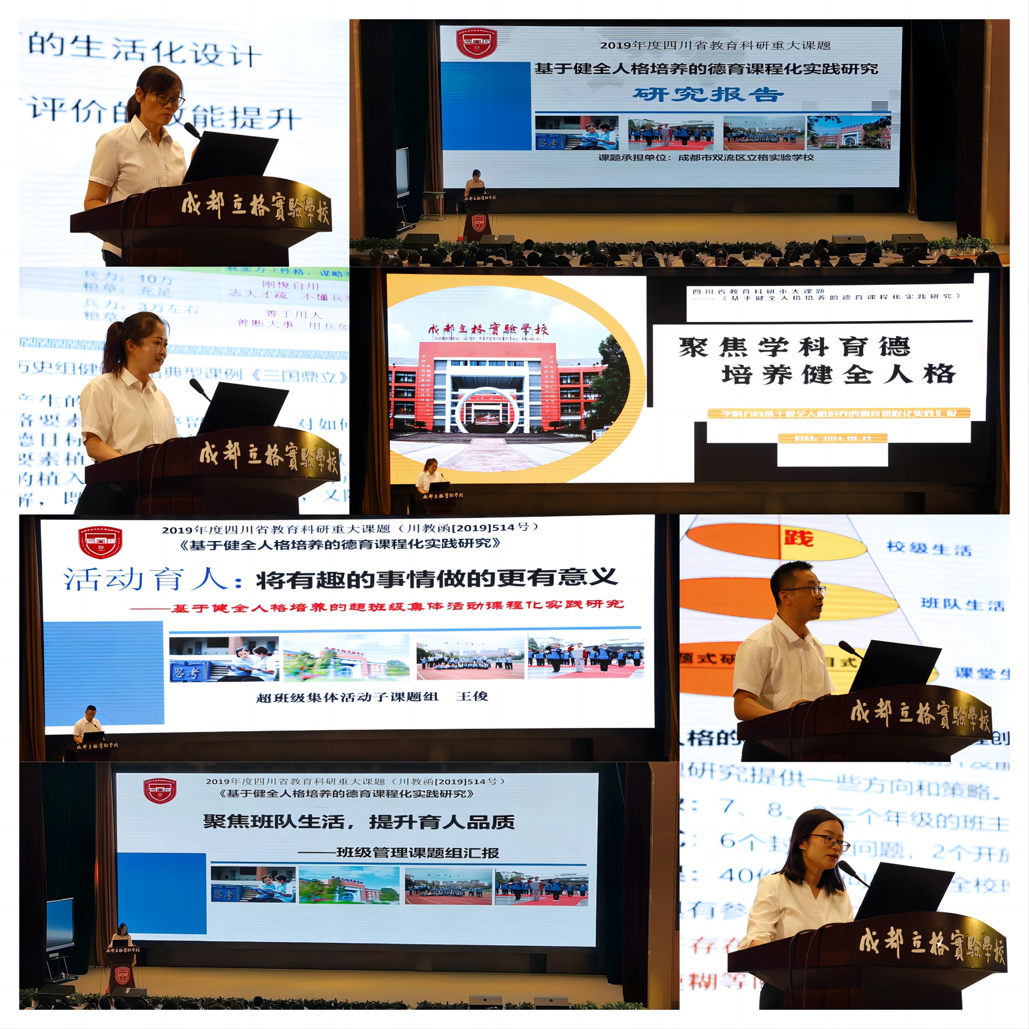WPS拼图2.jpg