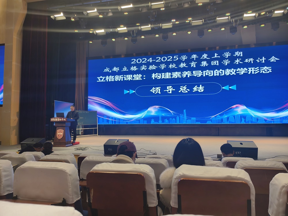 龙校长.jpg