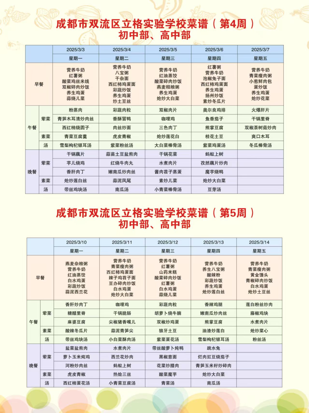 微信图片_20250228164346.jpg