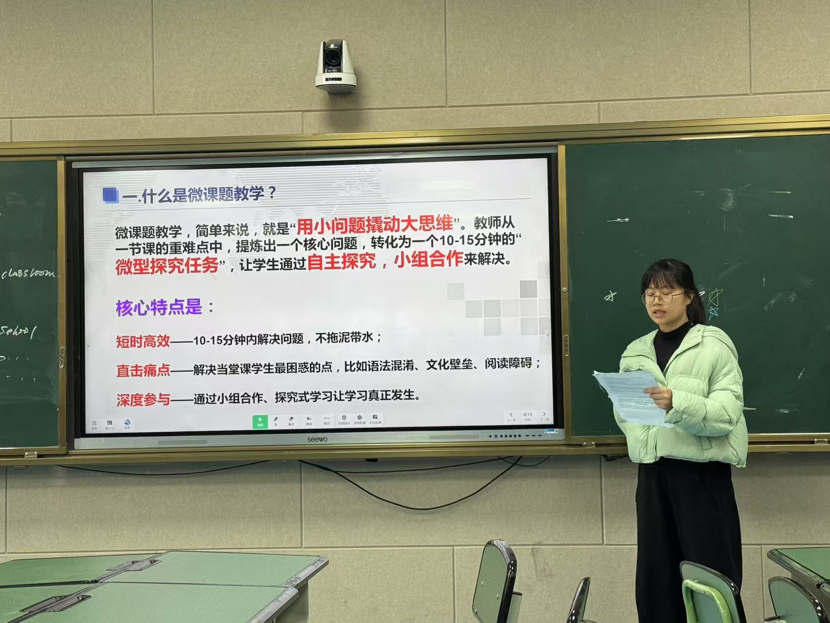 微信图片_20250312134844.jpg