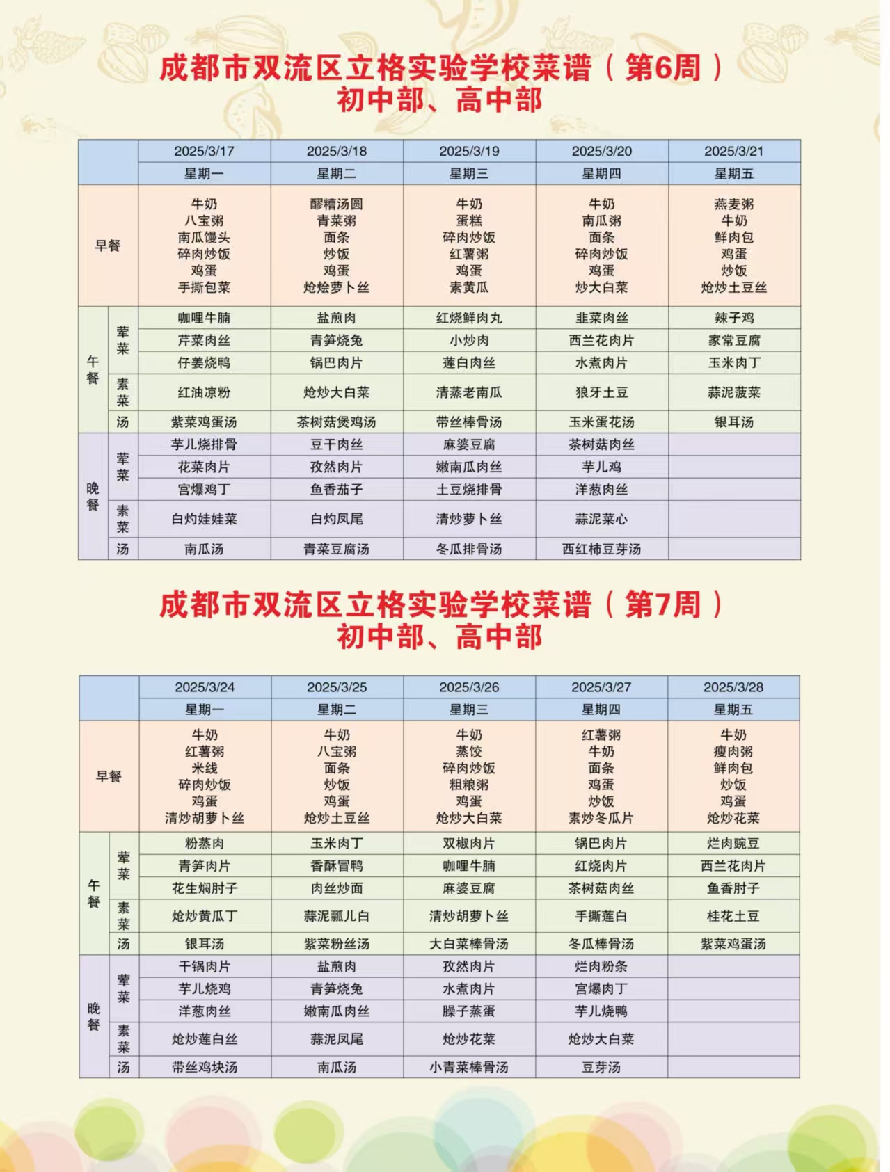 微信图片_20250317081812.jpg