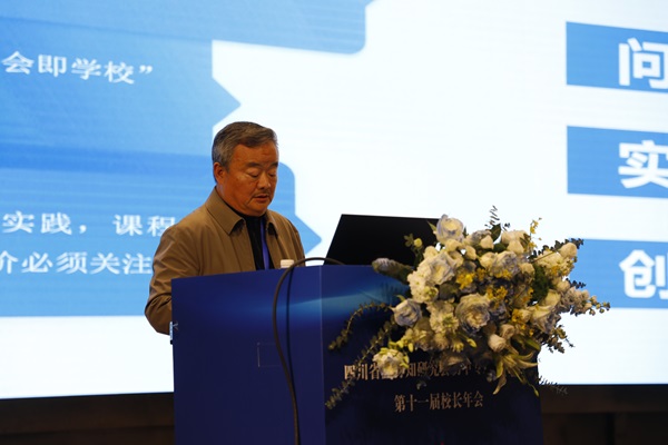 第八张高校长.jpg