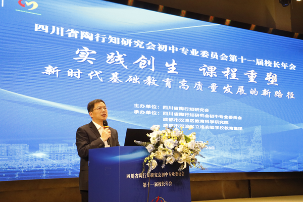 杨建平做总结.png
