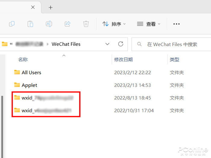电脑登录微信登不上 电脑登录微信登不上
