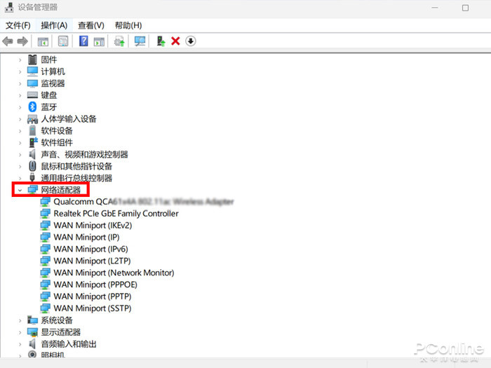 电脑登录微信登不上 电脑登录微信登不上